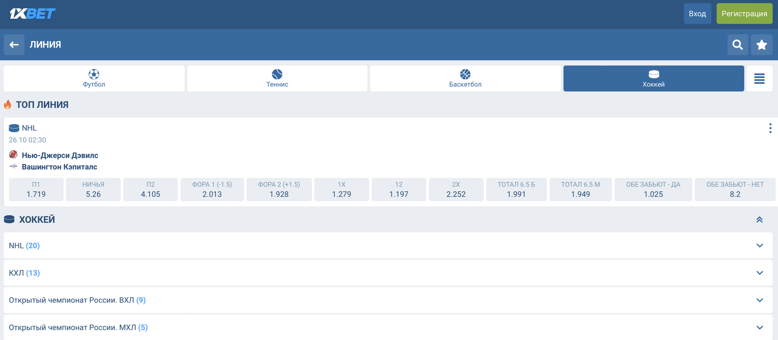 1xBet Reviews Scores for April 2025 - Is it legit and secure to play?