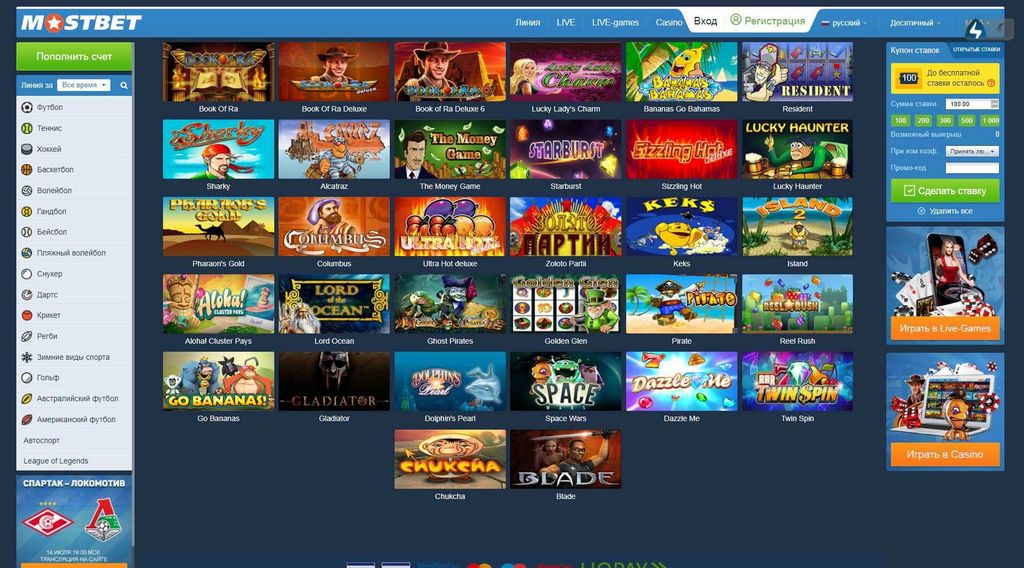 Mostplay: Premier Cricket Betting and Online Casino Application in Bangladesh